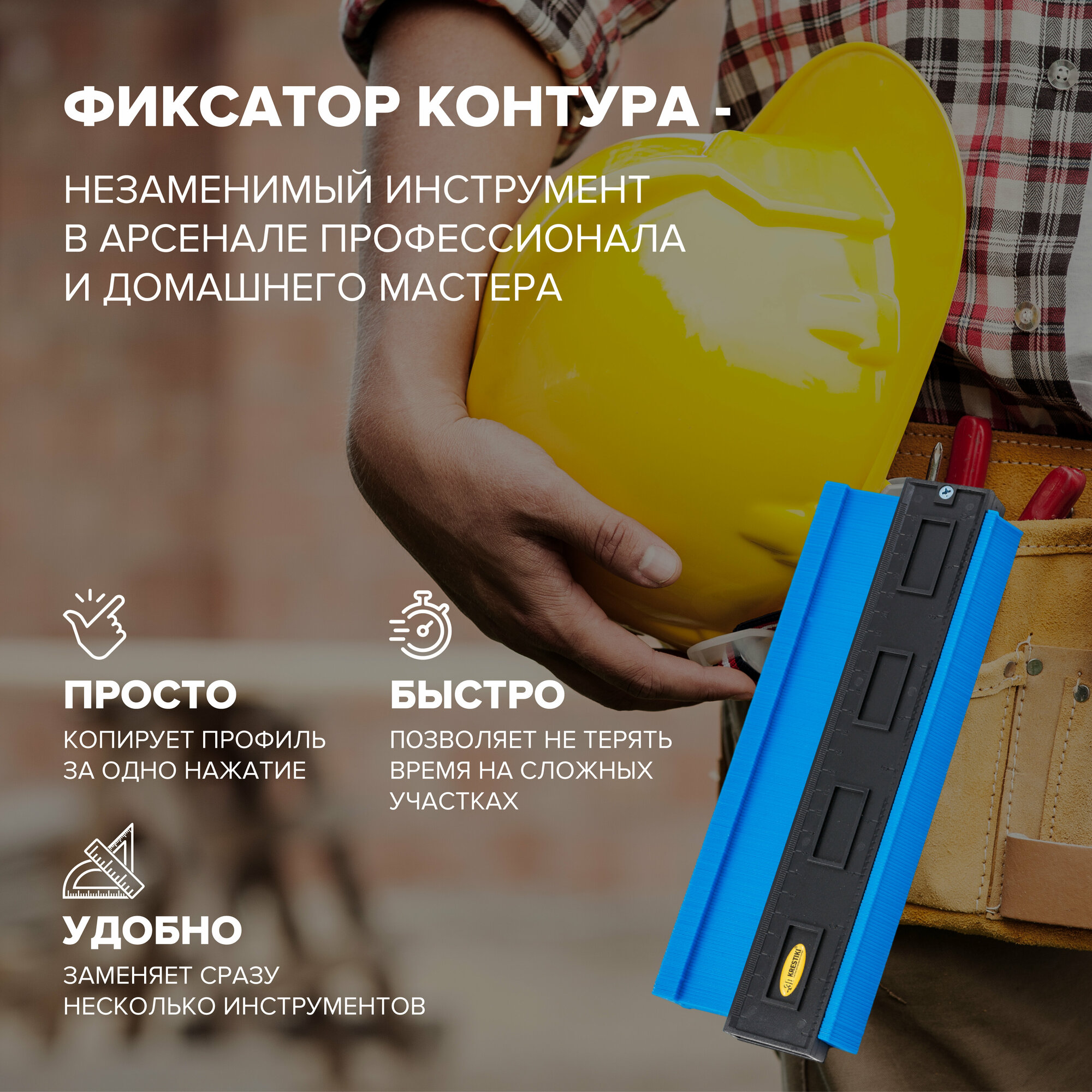 Копировальный шаблон 3D Krestiki 3d крестики - фото №6