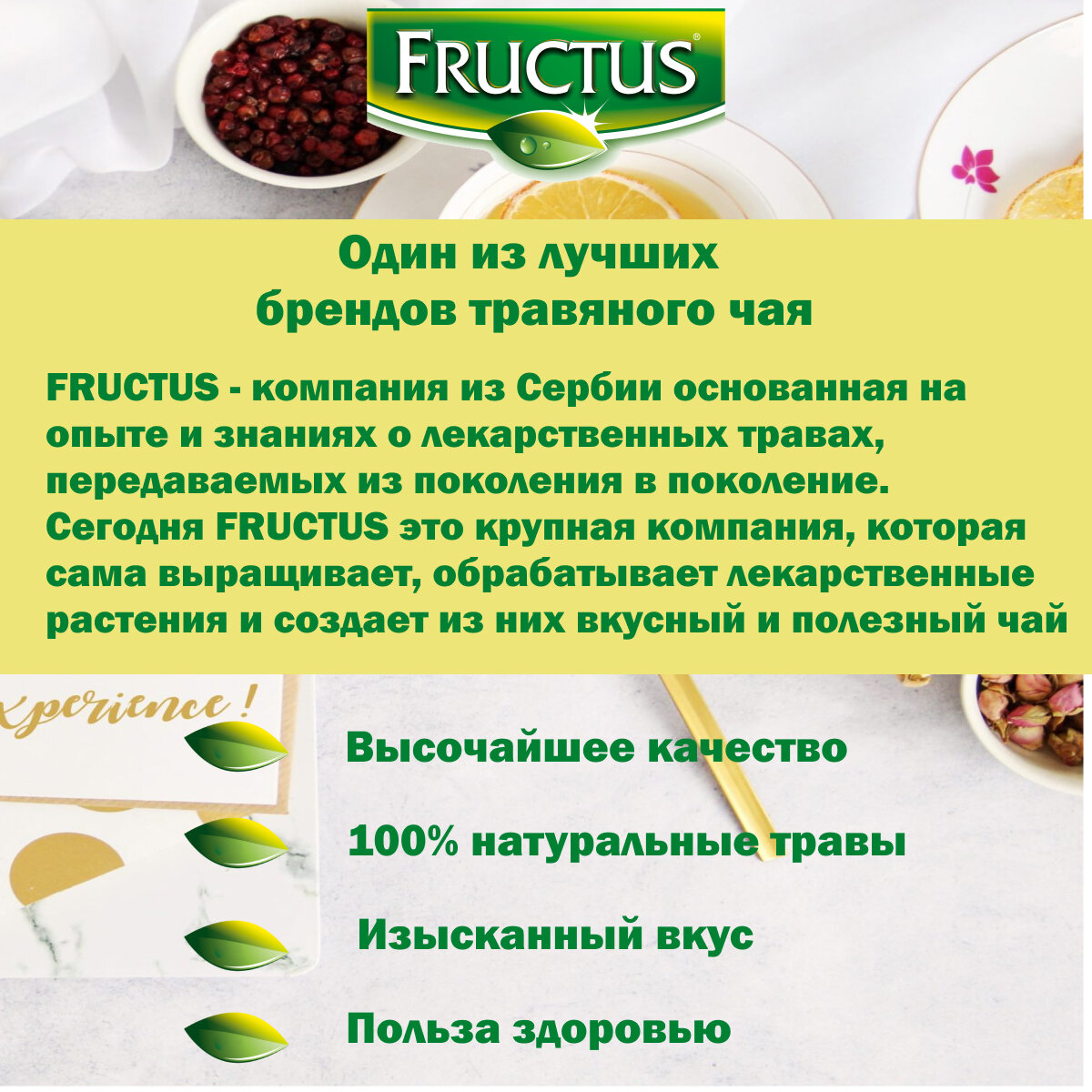 Чай в пакетиках FRUCTUS (Фруктус) Classic Hibiscus травяной из цветков гибискуса, Сербия, 20 шт - фотография № 2