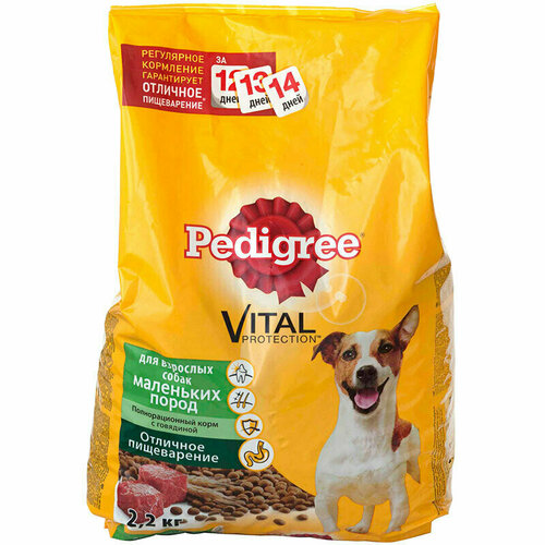 Сухой корм для собак Pedigree говядина, 2.2 кг