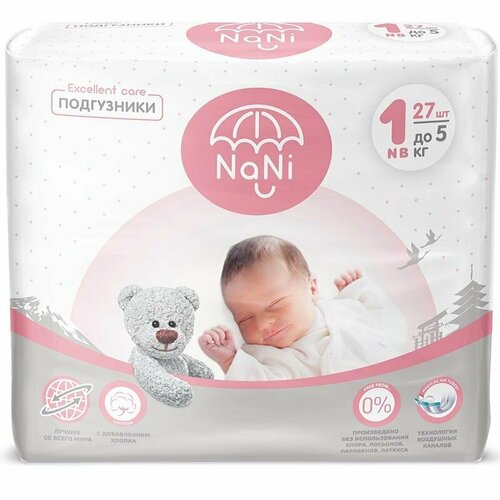 Подгузники Nani 1NB до 5кг, 27 шт