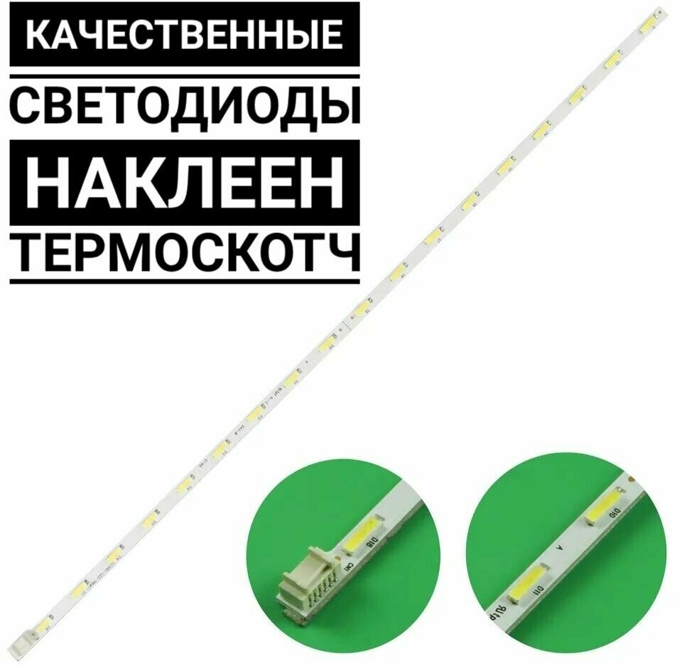 LED подсветка V236BJ1-LE2 1