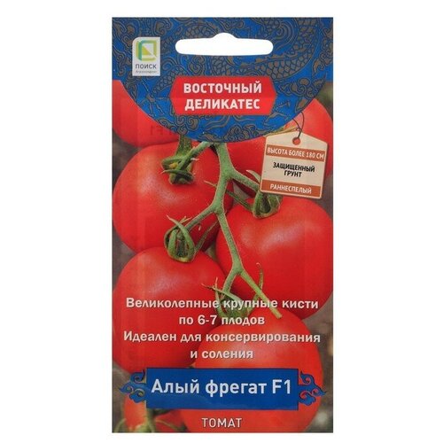 Семена Томат Поиск Алый фрегат, F1, 10 шт. семена томат алый фрегат f1 10 шт