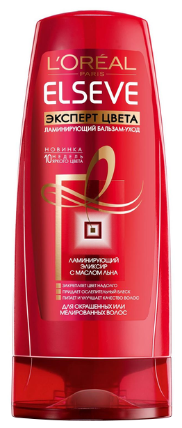 L’Oreal Бальзам-ополаскиватель для волос Эксперт цвета, 200 мл (L’Oreal, ) L'OREAL - фото №1