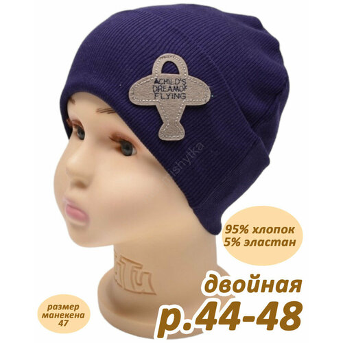 фото Шапка orhida, размер 44-48, синий