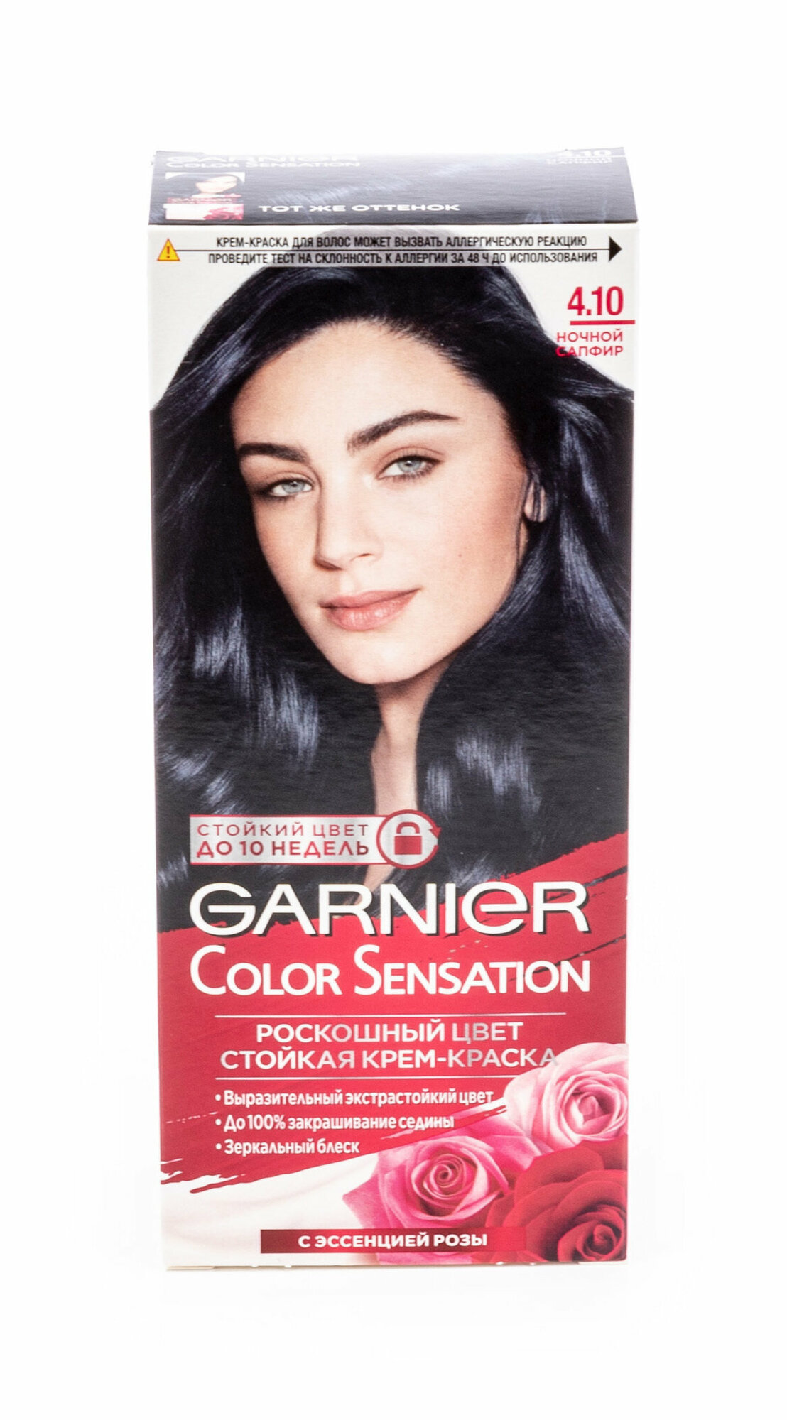 Garnier / Гарньер Роскошь цвета Крем-краска для волос стойкая тон 4.10 ночной сапфир с перламутром и эссенцией розы 110мл / красящее средство