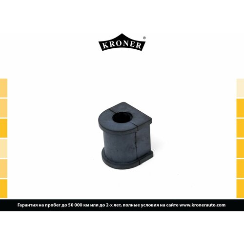 Втулка стабилизатора 222₽