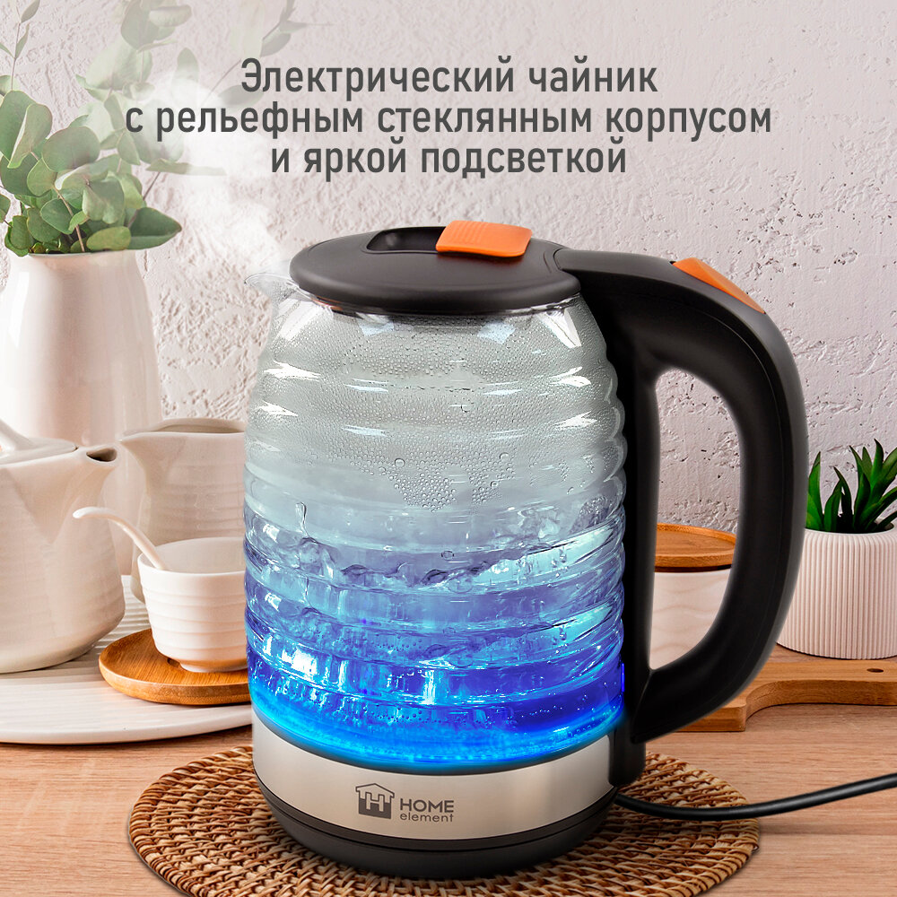 фото Чайник HOME ELEMENT HE-KT2304 темный янтарь