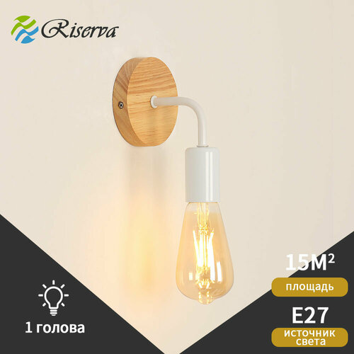 Настенный светильник, Riserva, RI308964, Деревянное шасси