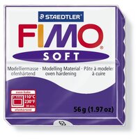 Полимерная глина FIMO Soft запекаемая сливовый (8020-63), 57 г