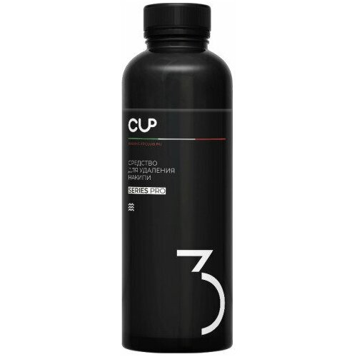 Cредство для удаления накипи CUP 3 для кофемашин и кофеварок 500 мл 986₽