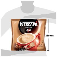 Растворимый кофе Nescafe 3 в 1 мягкий, в стиках (50 шт.)