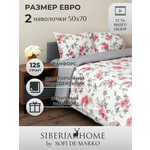 Комплект постельного белья SIBERIA HOME №1 - изображение