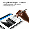 Фото #10 Стилус Xiaomi Smart Pen 2