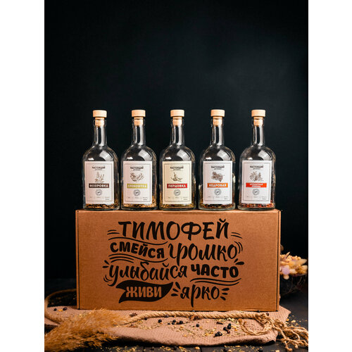 Набор настоек именной подарок Тимофей