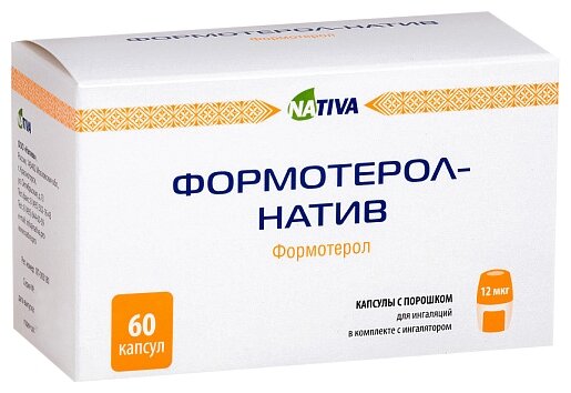 Формотерол в компл. с устр-вом капсулы с порошком для ингаляций. 12мкг 60шт
