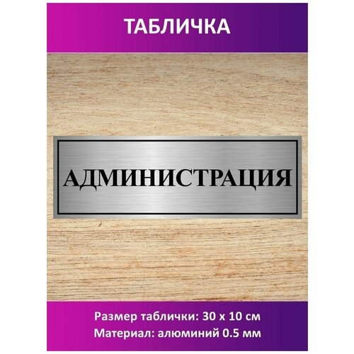 серебристый