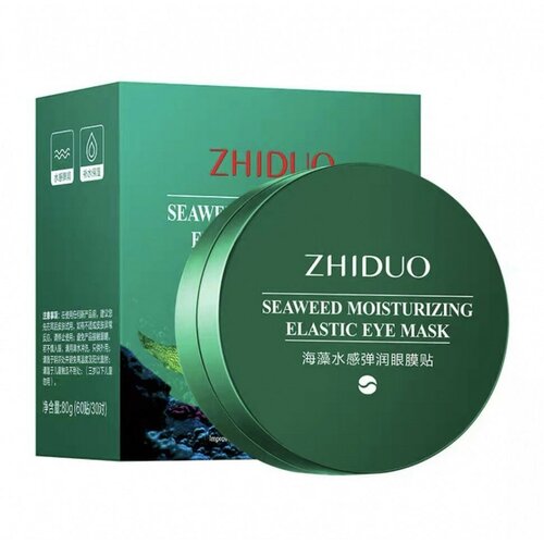 Патчи от отеков с морскими водорослями 60 шт.