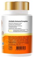 Добавка в корм Unitabs ImmunoComplex для мелких собак 100 шт.