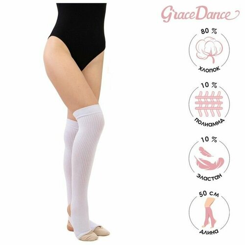      Grace Dance 3,  50 ,   (  5 )