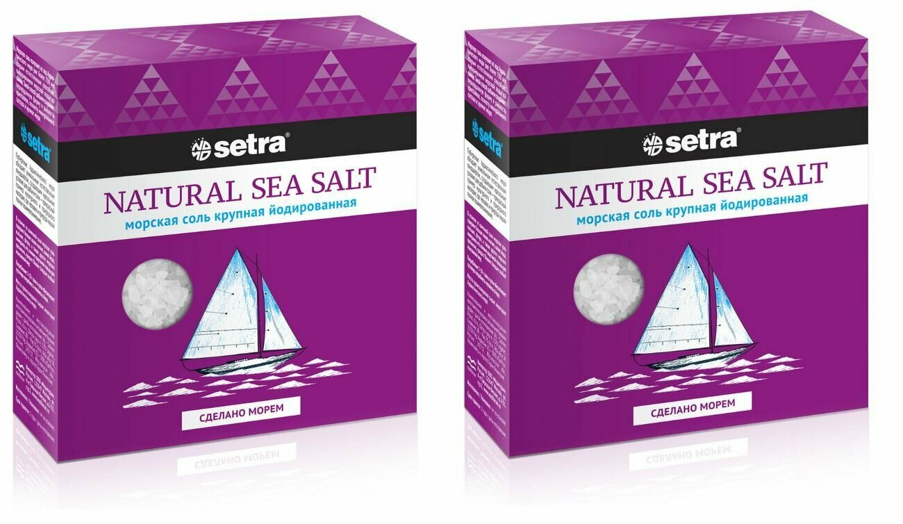 Соль Setra морская 2 шт по 500 г пищевая крупная йодированная