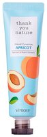 Крем-эссенция для рук VPROVE Thank you nature Apricot 30 мл