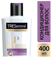 TRESemme кондиционер Repair & Protect для волос Восстанавливающий 400 мл