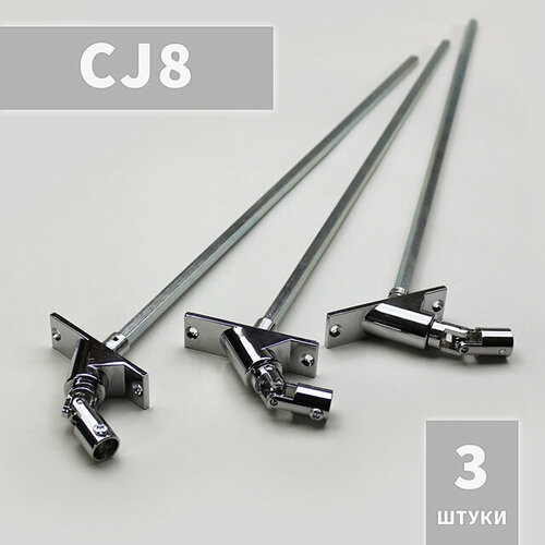 CJ8    , ,  (3 .)