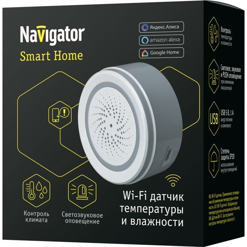 Navigator Датчик Navigator 14 552 NSH-SNR-TH01-WiFi (датчик темпр. и влажности)