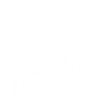 Русская волна
