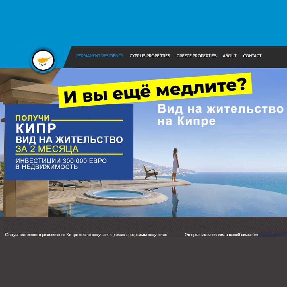 Климат и экология