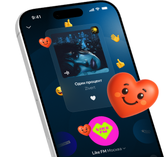Приложение Яндекс Радио для мобильных устройств