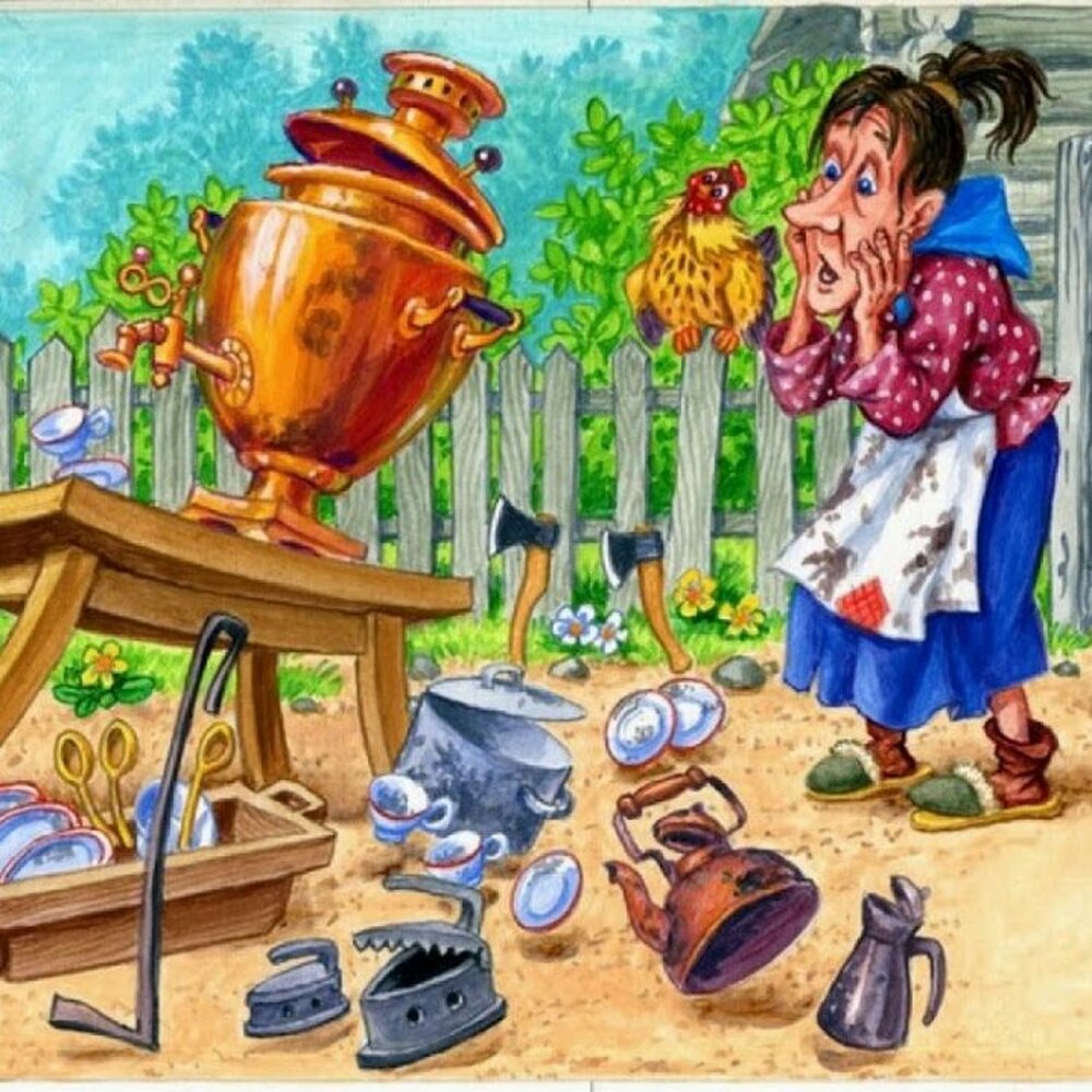 Иллюстрации к сказке федорино горе картинки для детей