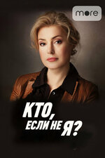 Uyda u erining qolini silkitadi