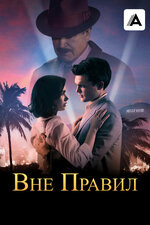 Усуй мен Мисаки секс