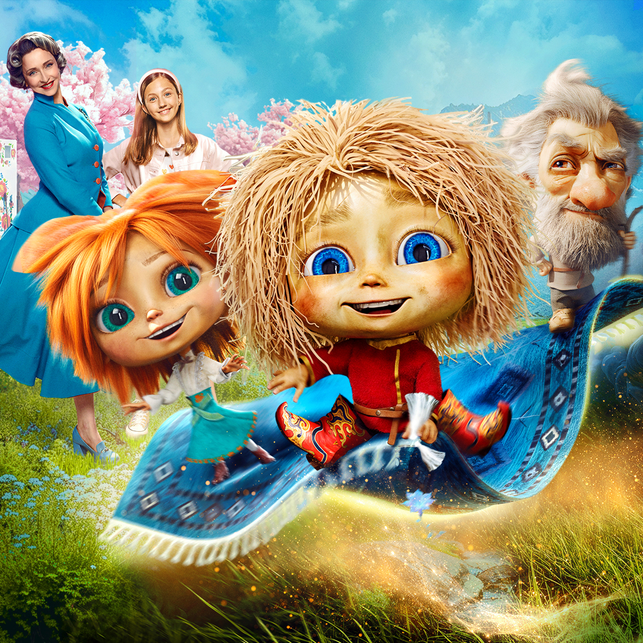 Фон фильма «Домовенок Кузя 2»