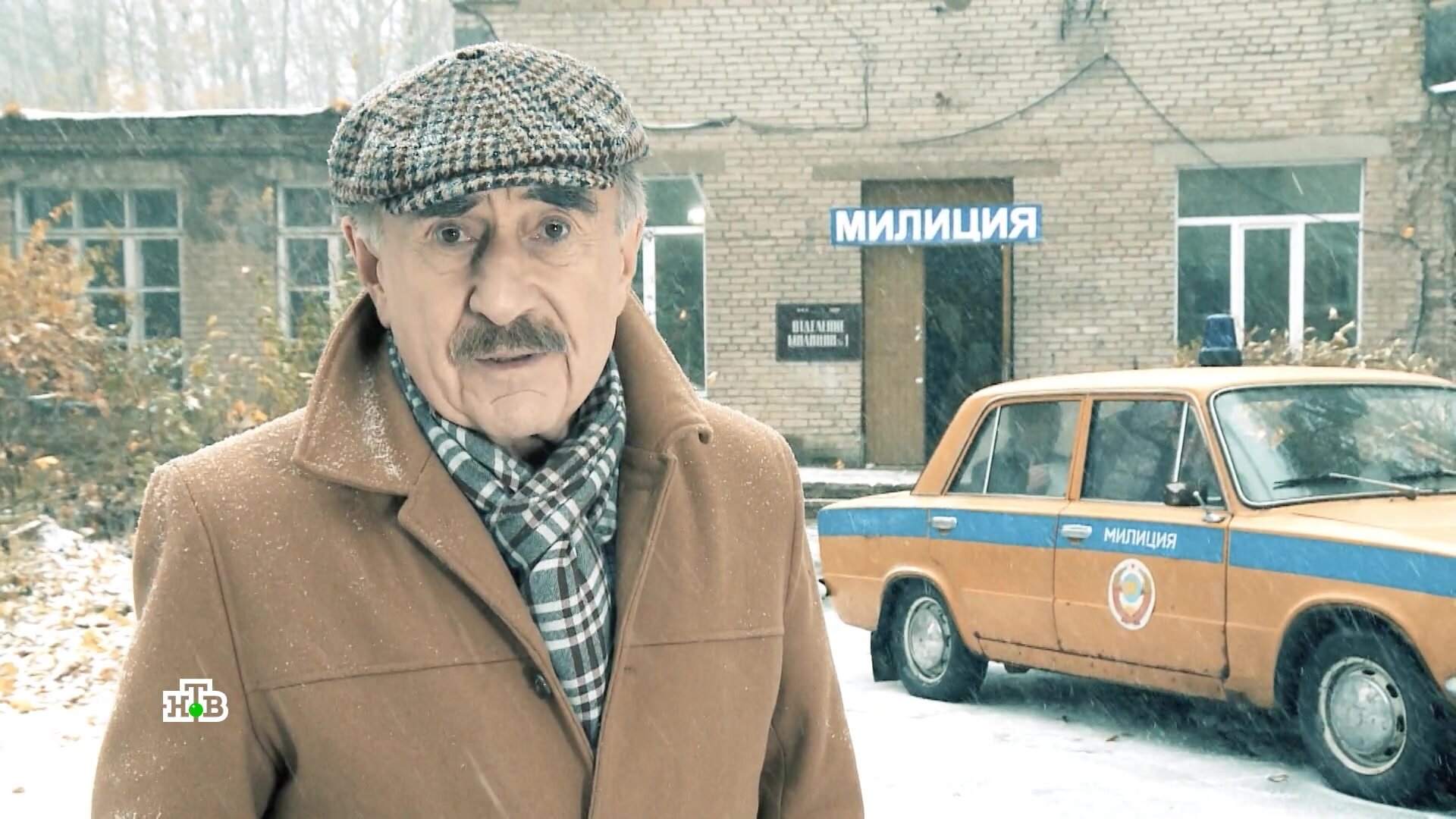Следствие вели... — серия 604