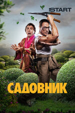 Тәтті аналарға арналған видео