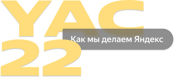 YAC 2022