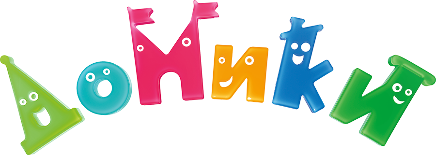Домики