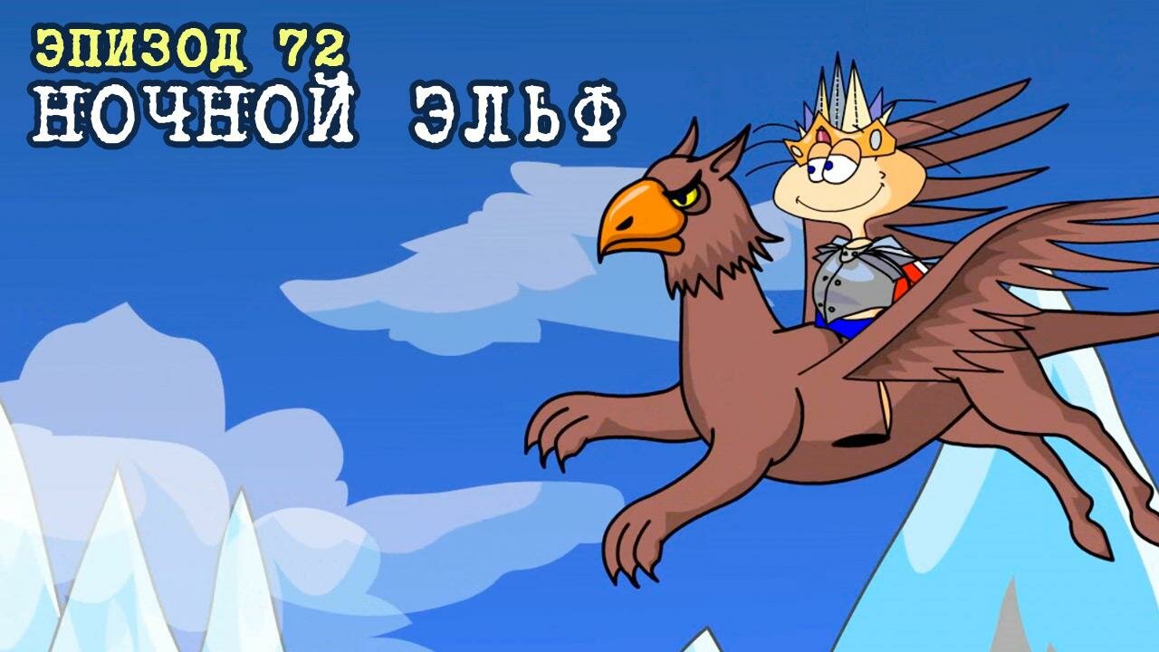 Масяня — серия 15