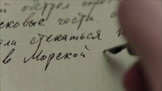 Episode #1.2