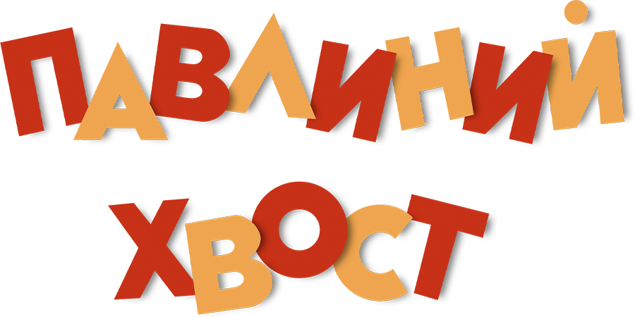 Фильмы и сериалы смотреть онлайн в хорошем качестве — Кинопоиск