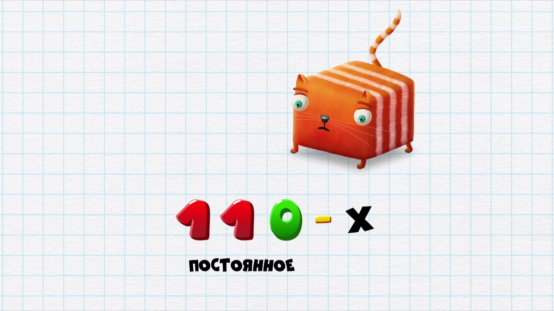 Развлечёба — серия 39