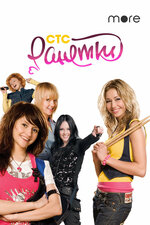 Қара нәсілді ресейлік әйелдерді трасса