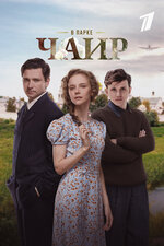 HD бірінші адамның порносы