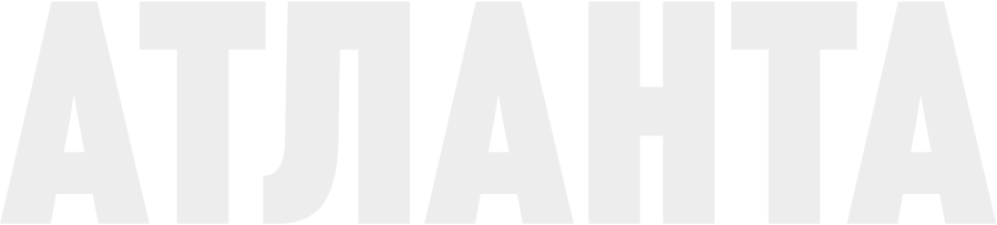 Атланта