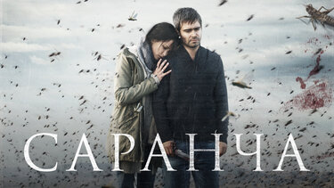 Онлайн кинотеатр Кинопоиск. Фильмы и сериалы смотреть онлайн в хорошем ...