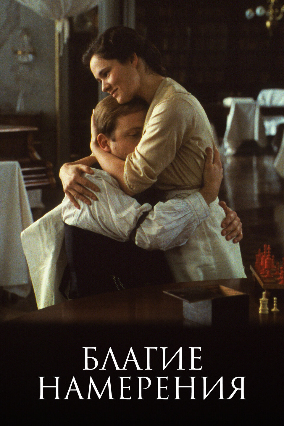 Лаура Ангел колготки порно фильм