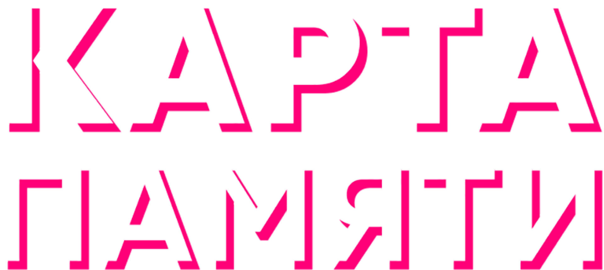 Карта памяти
