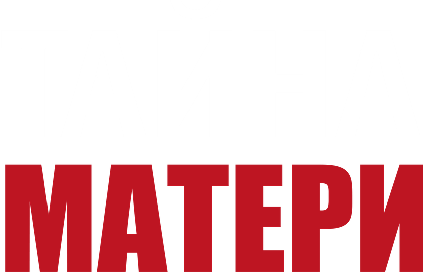Смотреть Тайна матери